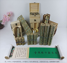 庄河胡也佛金瓶梅秘戏图3卷-小中大三版